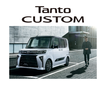 Tanto CUSTOM